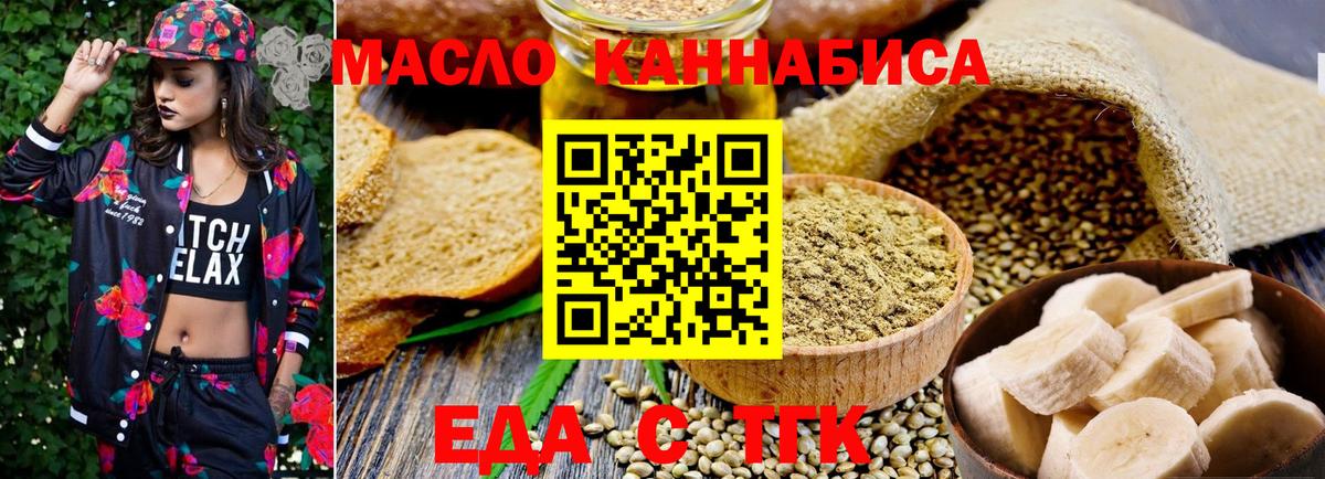 Конопля  Экстази  Вход с VPN  МЕФ кристаллы  Орск  ГАШ 
