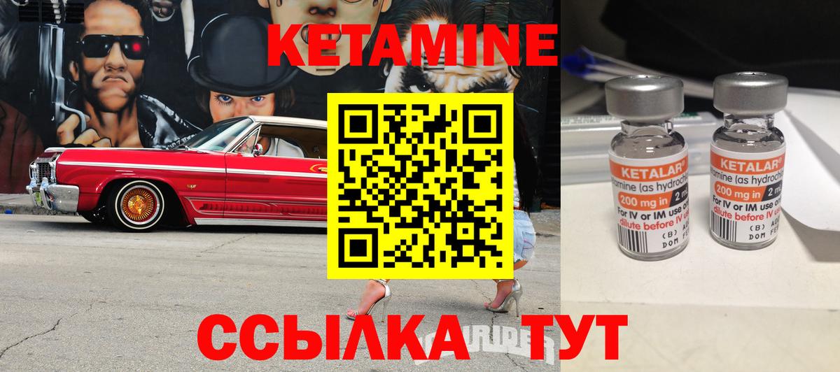 Орск  Кетамин VHQ  ссылка на мегу сайт  Вход с VPN 