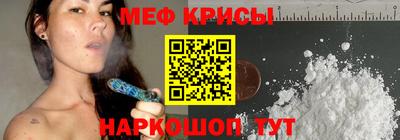 прущая мука Старая Купавна