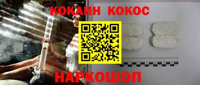 прущая мука Старая Купавна