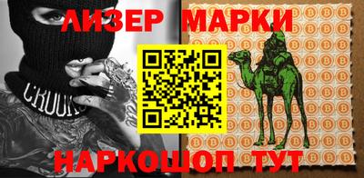 прущая мука Старая Купавна