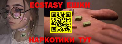 прущая мука Старая Купавна