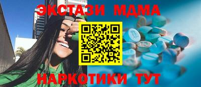 дмт Ставрополь