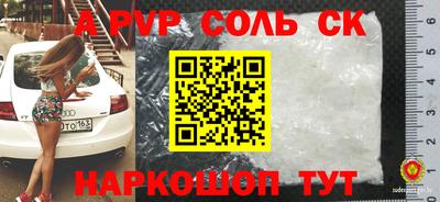прущая мука Старая Купавна