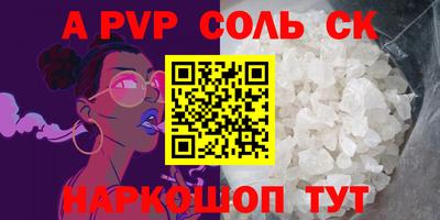 дмт Ставрополь