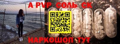 дмт Ставрополь