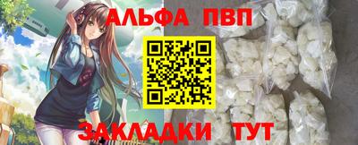 бутират Ивантеевка