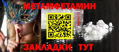 дмт Ставрополь