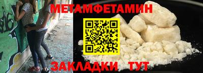 дмт Ставрополь