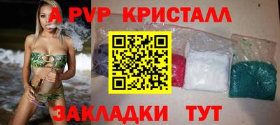 дмт Ставрополь