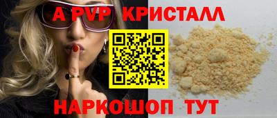 прущая мука Старая Купавна