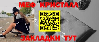 дмт Ставрополь