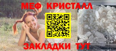прущая мука Старая Купавна