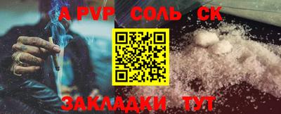 дмт Ставрополь