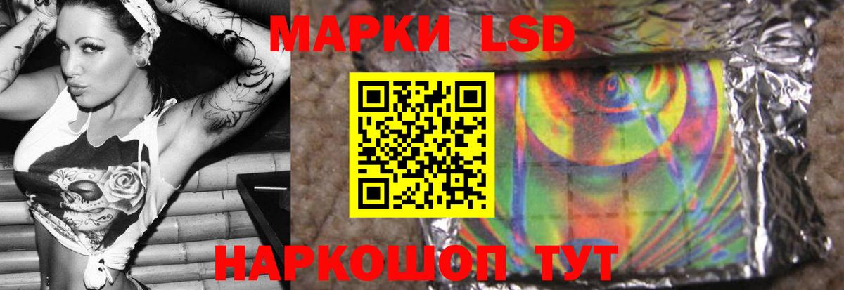 LSD-25 экстази ecstasy  Вход с VPN  Орск 