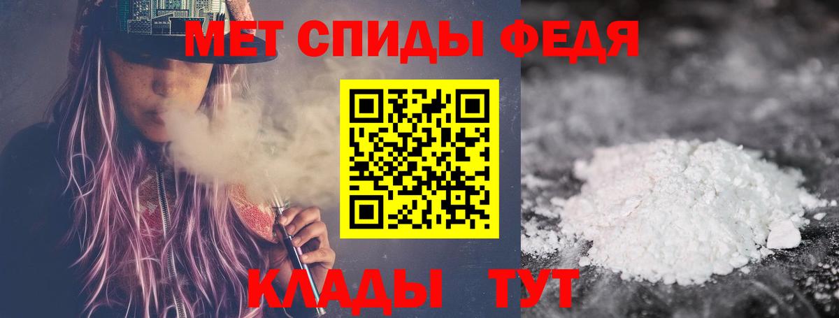 Метамфетамин Декстрометамфетамин 99.9%  Метамфетамин Декстрометамфетамин 99.9%  Вход с VPN  Орск 