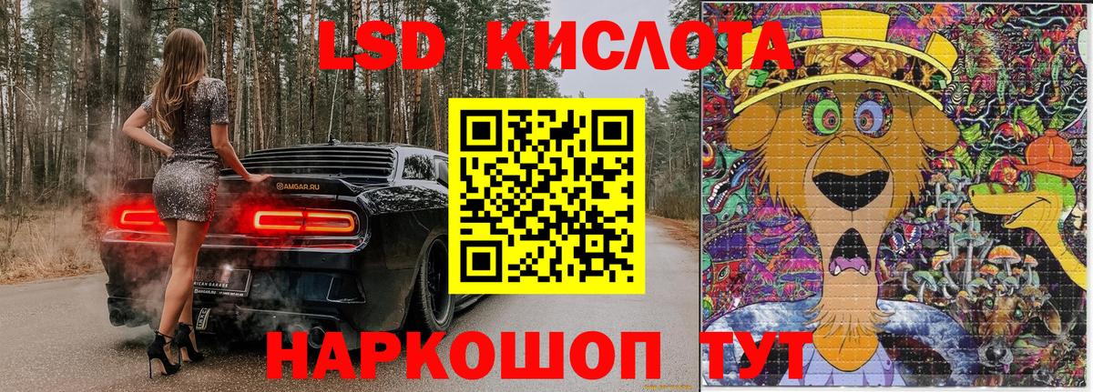 Марки NBOMe 1500мкг  Вход с VPN  Орск 