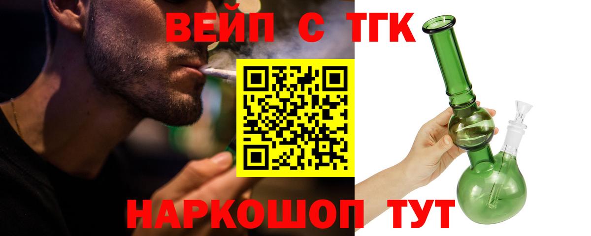 Дистиллят ТГК Wax Орск