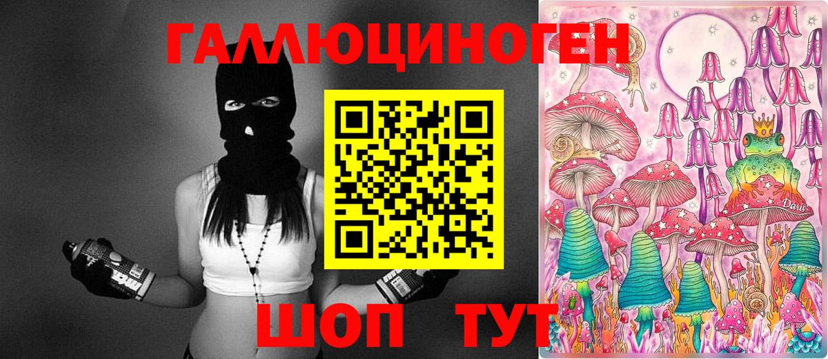 ЭКСТАЗИ Орск