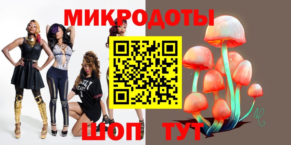 Галлюциногенные грибы Psilocybine cubensis  Псилоцибиновые грибы GOLDEN TEACHER  Вход с VPN  Орск 